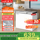 新飛（Frestec）220升家用商用冰柜 雙箱雙溫冷柜 頂開(kāi)門(mén) 冷藏冷凍臥式冰箱以舊換新BCD-220DHF