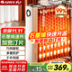 格力（GREE）石墨烯電油汀家用電暖器片13片油丁加寬防燙速熱加濕干衣電暖氣取暖電器NY23-S7022