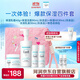 珂潤（Curel）潔面90ml+化妝水30ml+乳液30ml+面霜40g 戶(hù)外出游 敏感肌適用