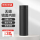京東京造保溫杯 水杯男士女教師節(jié)禮物 316L不銹鋼【無縫內膽】黑500ml