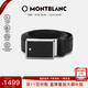 萬(wàn)寶龍MONTBLANC 男士高檔板扣黑色單面腰帶皮帶 114421 【雙11】