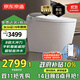 京東京造黑鯨Pro2.0全智能馬桶虹吸式泡沫盾輕音沖水腳感翻蓋圈可手機控制