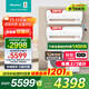 海信（Hisense）一拖二空調(diào)包安裝【咨詢享低價】全新升級大2匹/3匹智控直流變頻冷暖復(fù)式loft公寓空調(diào)一拖二掛機 大2匹 一級能效 一拖二大1匹+大1匹咨詢客服免費設(shè)計