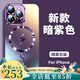 K&Z適用于蘋果16手機(jī)殼新款閃電磁吸iPhone16promax保護(hù)套15磨砂外殼鏡頭全包超薄防摔plus裸機(jī)手感 [暗紫色】Magsafe磁吸 iPhone16plus
