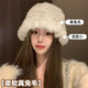 黛米安妮莎兔毛帽子女2025新款冬季保暖盆帽護耳針織毛線(xiàn)帽大頭圍毛絨漁夫帽 米色 均碼（54-60cm）