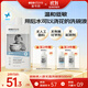 宜可誠（Ecostore）新西蘭洗碗液洗潔精無(wú)香型果蔬餐具孕婦哮喘濕疹敏感500ml/瓶27.7