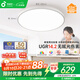 孩視寶全光譜護眼吸頂燈50W兒童臥室led超薄燈具AH33pro5-12㎡包安裝