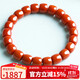 石玥珠寶收藏級涼山南紅瑪瑙手串直切桶珠本命年轉運珠手鏈男女士款禮物