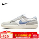 耐克NIKE男女通款休閑鞋 SB FORCE 58 運動(dòng)鞋IH0636-141帆白/藍40