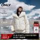 ONLY 2024冬季90白鴨絨云朵感純色翻領(lǐng)羽絨服女|124423015
