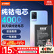 菲耐德 適用于ViVO S9手機電池更換 B-P9大容量加強版4000mAh換新 附安裝工具包