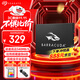 希捷(seagate) 512GB SSD固態(tài)硬盤(pán)SATA3.0接口 臺式機筆記本電腦硬盤(pán) 讀速高達540MB/s 希捷酷魚(yú)