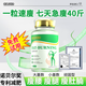 EasPowest進(jìn)口美國減肥燃脂7天30斤暴瘦大肚子全身快速瘦神器肚臍強效排油 一瓶 美國進(jìn)口減肥藥體驗裝 輕松享瘦身 男女減小腹瘦腰腿緊致中藥濕氣重【不節食不反彈】