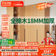法詩(shī)韻全實(shí)木定制橡木L型轉角衣柜主臥小戶(hù)型90度衣櫥邊柜墻角柜兒童柜 【0.9m長(cháng)*2.4m高】橡木轉角柜 ENF母嬰級環(huán)?？咕?8MM加厚橡木