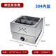 hotkitch關(guān)東煮機器商用電熱不銹鋼關(guān)東煮機器連鎖便利店煮串魚(yú)蛋麻辣燙設備串串香鹵味鹵肉保溫加熱 單缸關(guān)東煮（304鍋+九宮格）