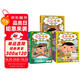 屁屁偵探第一+二+番外（精裝共9冊(cè)）3-6歲蒲蒲蘭繪本橋梁書培養(yǎng)孩子專注力觀察力幽默感和成就感暑假閱讀暑假課外書課外暑假自主閱讀暑期假期讀物 暑假作業(yè) 一升二暑假銜接 小升初暑假銜接
