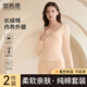 雪茜曼保暖內衣女秋冬純棉柔軟舒適無(wú)痕抗菌發(fā)熱方領(lǐng)秋衣秋褲打底套裝