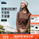 蕉下（beneunder）長(cháng)袖T恤女修身短款上衣顯瘦內搭打底衫女CT021秋巖棕L