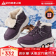 足力健老人鞋冬季大棉鞋加絨保暖靴子雪地靴媽媽鞋休閑鞋 6218K絳紫40
