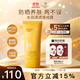 茵葩蘭（ENPRANI）防曬霜韓國女士戶(hù)外防水防汗不油膩美白70ml