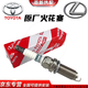 豐田（TOYOTA）雷克薩斯原廠(chǎng)原裝火花塞雙銥金雙鉑金火嘴4S 火花塞六只純正原廠(chǎng) 豐田逸致花冠