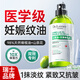 DR.LAIMEER 來(lái)美醫生妊娠油孕婦專(zhuān)用預防紋淡紋橄欖油修復產(chǎn)后消除緊致肚皮止癢潤膚油