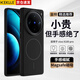KEKLLE適用vivo X100pro手機殼 vivo X100pro保護套MagSafe磁吸無(wú)線(xiàn)充電磨砂防摔軟邊保護套 午夜黑
