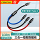 品勝（PISEN）三合一數據線(xiàn)短款充電寶一拖三充電線(xiàn)快充多頭適用華為蘋(píng)果iPhone小米安卓手機汽車(chē)車(chē)載多功能短線(xiàn) 0.35米短款三合一 蘋(píng)果+Type-C+安卓通用