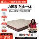 牧高笛（MOBIGARDEN）自動(dòng)充氣床 戶(hù)外露營(yíng)內置泵三人氣墊床充氣墊 NX24663014 和風(fēng)沙