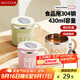 美廚（maxcook）304不銹鋼馬克杯水杯子帶蓋勺 保溫早餐燕麥咖啡沖泡杯便攜430ml
