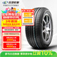 玲瓏輪胎汽車(chē)輪胎195/65R15 91H 御風(fēng)系列CROSSWIND HP010 原配東風(fēng)菱智