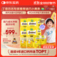 迪巧【丁香推薦】小黃條plus兒童液體檸檬酸鈣 維生素d3K2嬰幼兒90條
