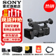 索尼（SONY）PXW-Z200 AI智能便攜式4K專(zhuān)業(yè)攝影機 XDCAM 新聞采訪(fǎng) 錄課講座 直播拍攝 Z200攝像機【 贈攝像機包+UV鏡+4K高清線(xiàn) 官方標配