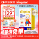KINGSLAC可維思全能鈣鎂鋅嬰幼兒童鈣k2鈣維生素d3液體鈣小金條 30條/盒
