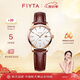 飛亞達（FIYTA）經(jīng)典系列 復(fù)古小棕表簡約白盤3點位日歷視窗女表 節(jié)日禮物女