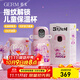 格米（germ）史迪奇指紋保溫杯密碼解鎖兒童保溫杯專(zhuān)用學(xué)生水杯高顏值水壺杯子 安琪500ML【18小時(shí)長(cháng)效保溫】