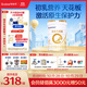 合生元（BIOSTIME）派星 嬰兒配方奶粉 1段(0-6個(gè)月) 法國進(jìn)口 800克 新國標
