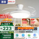 惠普普瑞護(hù)眼LED隱形扇葉餐廳遙控調(diào)光一體吊扇風(fēng)扇燈中山燈具包安裝