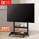貝石電視移動(dòng)推車(chē) 藝術(shù)電視支架 落地電視架 40-85英寸通用電視推車(chē) 60/70/75適用于TCL索尼海信等