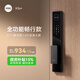 VOC【國家補貼】 智能門(mén)鎖指紋鎖密碼鎖電子鎖C級鎖芯家用防盜入戶(hù)門(mén) K5S+【3D人臉識別+室內大屏】