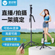 漾菲斯適用大疆pocket3自拍桿直播支架三腳架延長(cháng)桿落地三角支架運動(dòng)相機迷你手持云臺穩定器加長(cháng)桿配件