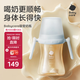 babycare吸管奶瓶1-3歲直飲嬰兒PPSU大寶寶學(xué)飲杯12月+帶重力球奶瓶300ml