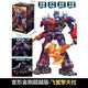 布魯可積木人變形金剛玩具7擎天柱大黃蜂手辦布魯可超越版發(fā)光拼裝男孩 超越版-飛翼擎天柱
