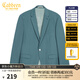 卡賓男裝草綠色西裝外套羊毛呢西服修身C 草綠色58 50/175/L