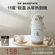 貝易（BEIE）音樂(lè )家兒童保溫杯寶寶吸管杯大容量嬰兒防嗆小學(xué)生水杯316L不銹鋼