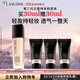 蘭蔻持妝粉底液B-01暖陽(yáng)白30ml持久化妝遮瑕油皮禮物生日禮盒送女友