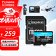 金士頓（Kingston）大疆pocket3 Action4 5pro存儲卡無(wú)人機TF卡MicroSD監控攝像運動(dòng)相機行車(chē)記錄儀高速內存卡U3V30A2 SDCG4/256G【讀速200M/S丨4K拍