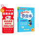 2025春季黃岡小狀元作業(yè)本新版三年級下冊數學(xué)人教版R小學(xué)3年級天天練單元同步訓練練習冊