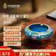 中外琺瑯美術(shù)館富貴吉祥生生不息 景泰藍煙灰缸 商務(wù)送禮生日禮物送老公長(cháng)輩
