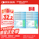 宜銳一次性胰島素注射筆針頭 施萊低痛薄壁針頭32G 4mm*10盒（70支）